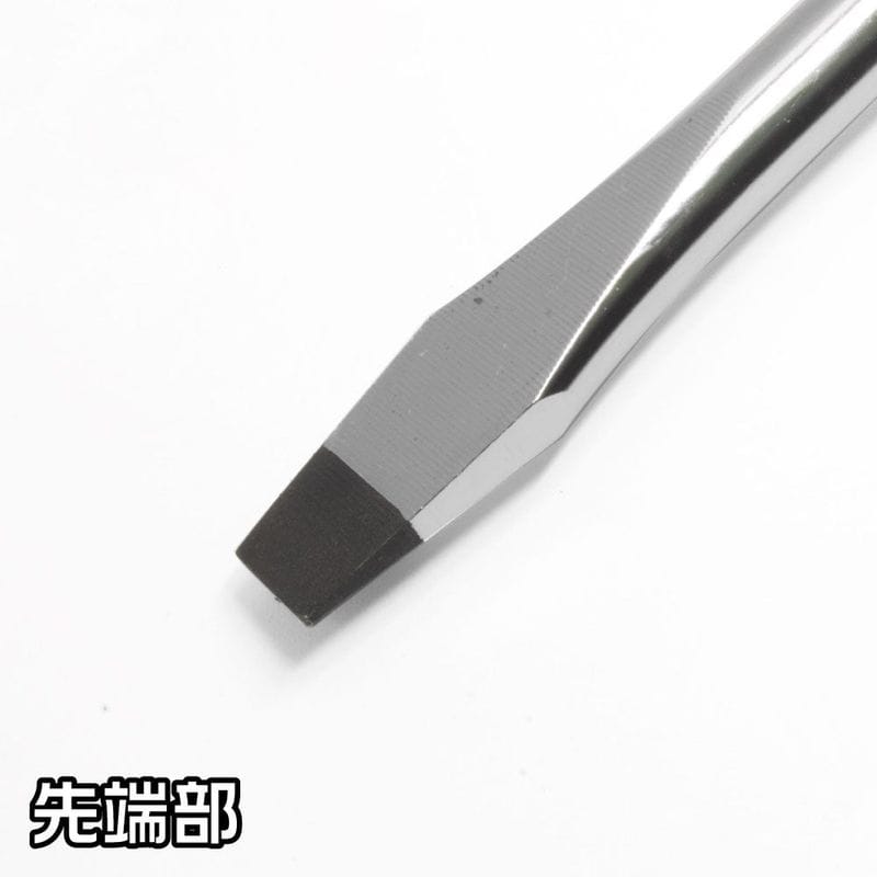 ワールドツール アストロプロダクツ AP マイナスドライバー SL8×150mm 2002000027504（ご注文単位1個）【直送品】