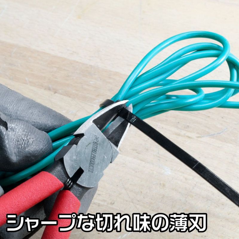 ワールドツール アストロプロダクツ AP フラットヘッドニッパー 150mm DP760 2002000027603(ご注文単位1個)【直送品】