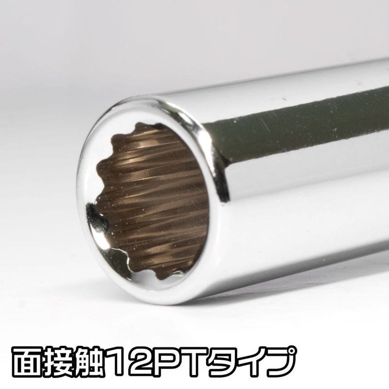ワールドツール アストロプロダクツ AP 3/8DR 9mm ディープソケット 12角 2002000027795(ご注文単位1個)【直送品】