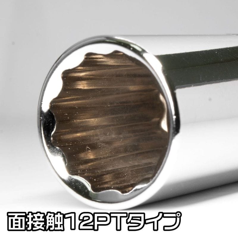 ワールドツール アストロプロダクツ AP 3/8DR 17mm ディープソケット 12角 2002000027870(ご注文単位1個)【直送品】