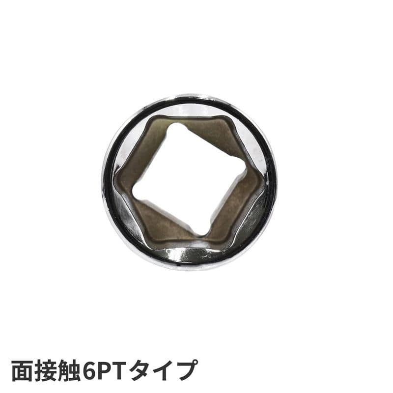 ワールドツール アストロプロダクツ AP 3/8DR 3/8in ソケット 2002000027962(ご注文単位1個)【直送品】