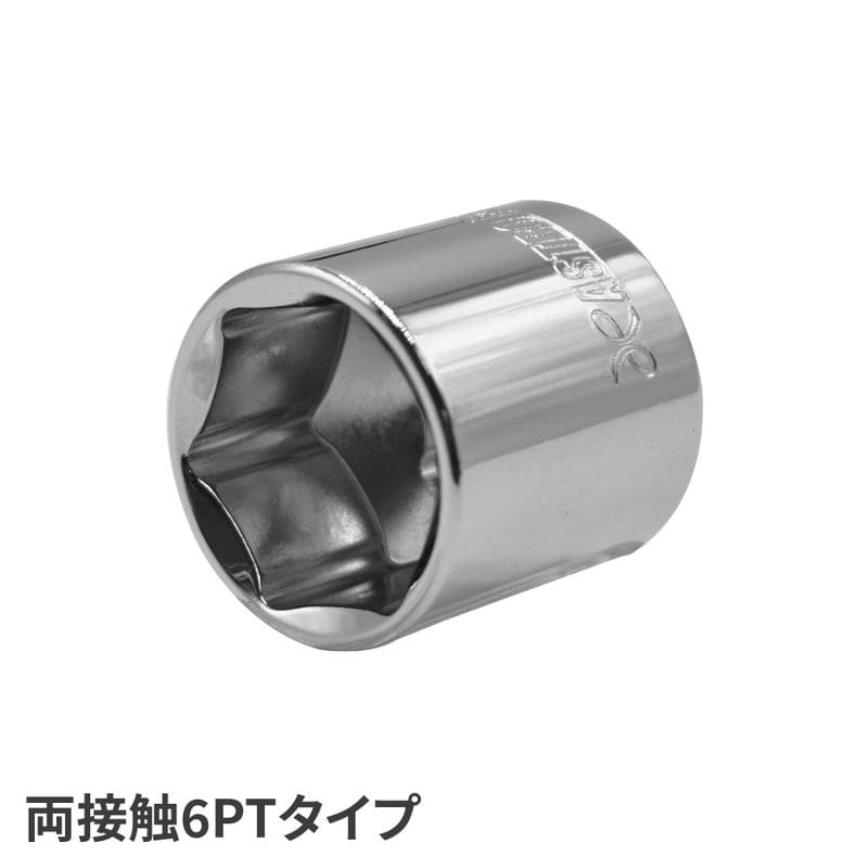 ワールドツール アストロプロダクツ AP 3/8DR 7/8in ソケット 2002000028044(ご注文単位1個)【直送品】