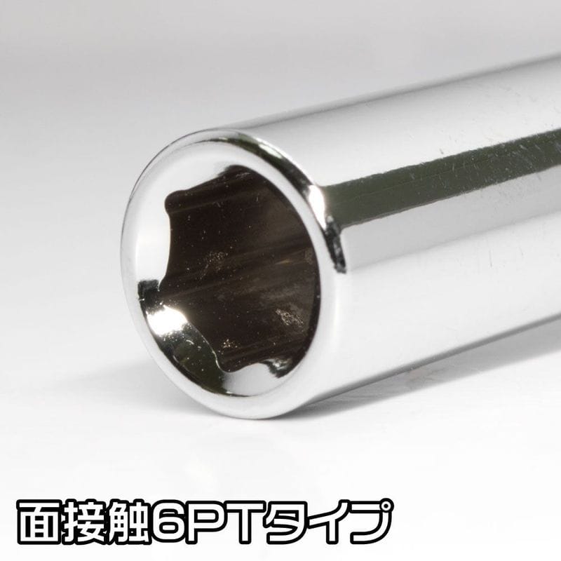 ワールドツール アストロプロダクツ AP 3/8DR 5/16in ディープソケット 2002000028068(ご注文単位1個)【直送品】