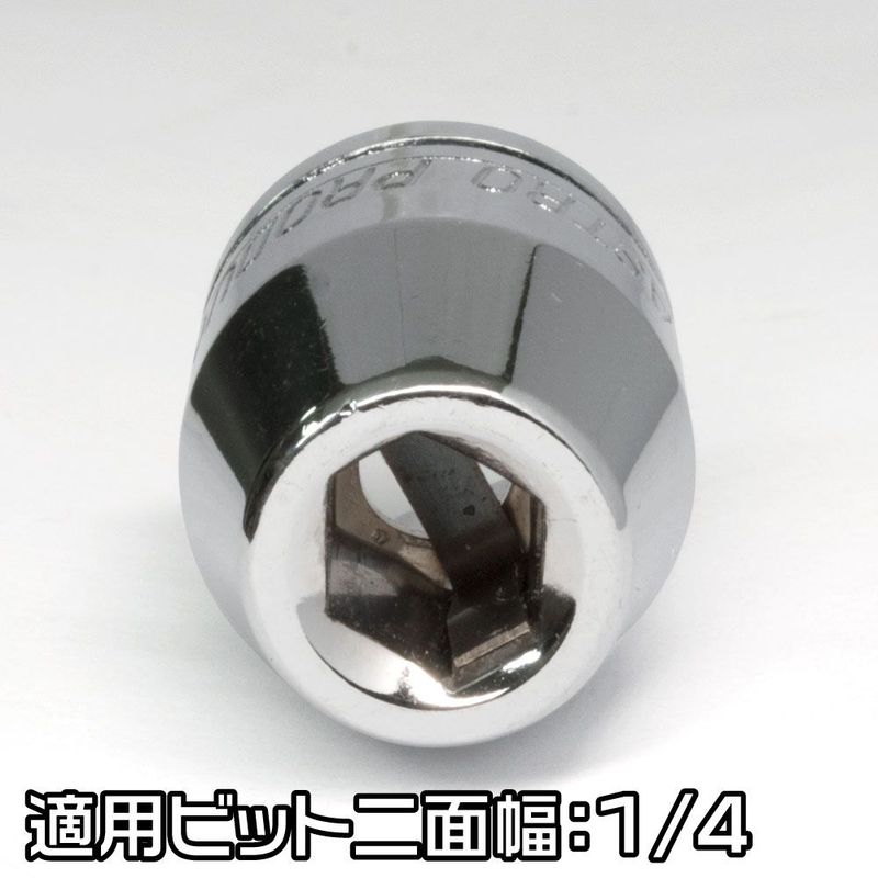 ワールドツール アストロプロダクツ AP 3/8DR ビットアダプター BA838 2002000028389（ご注文単位1個）【直送品】