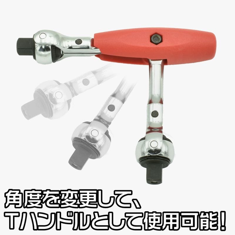 ワールドツール アストロプロダクツ AP 3/8DR 2WAY スイベルラチェットハンドル 2002000028976(ご注文単位1個)【直送品】