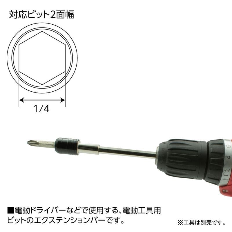 ワールドツール アストロプロダクツ AP エクステンションビットホルダー 120mm 2002000028990(ご注文単位1個)【直送品】