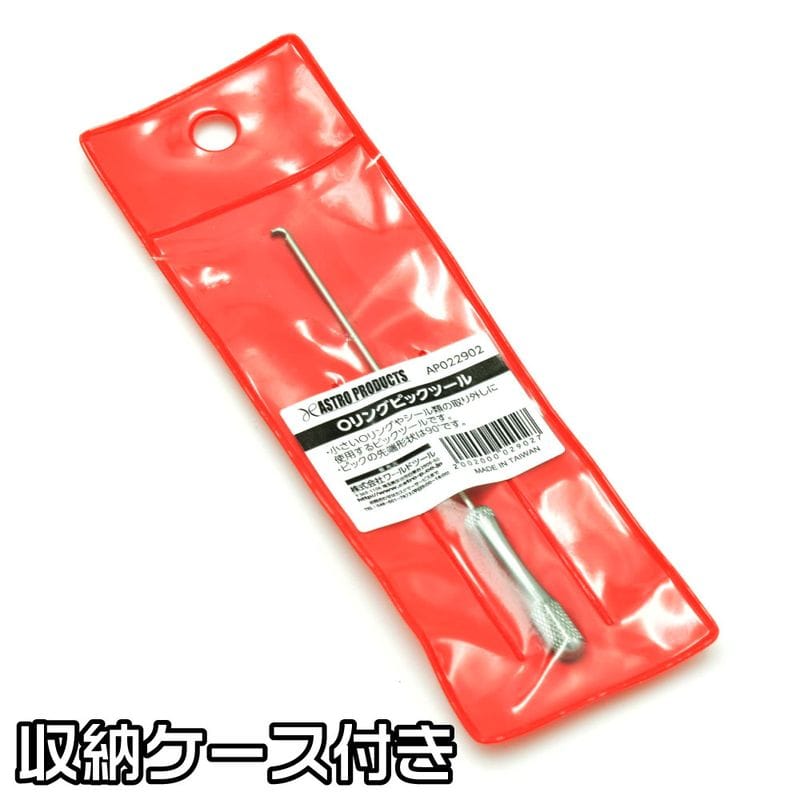ワールドツール アストロプロダクツ AP Oリングピックツール 2002000029027(ご注文単位1個)【直送品】
