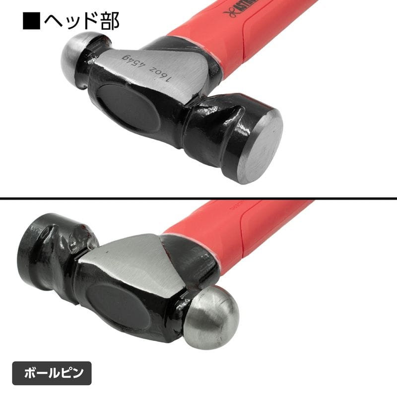 ワールドツール アストロプロダクツ AP ボールピンハンマー 2002000029256(ご注文単位1個)【直送品】