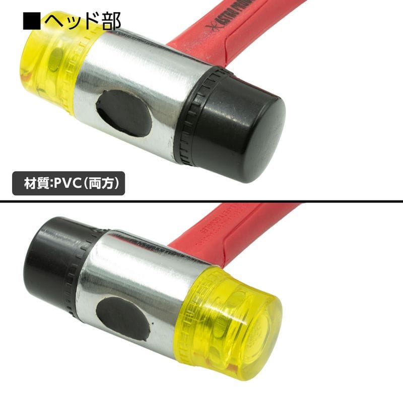 ワールドツール アストロプロダクツ AP プラスチックハンマー 30mm 2002000029263(ご注文単位1個)【直送品】