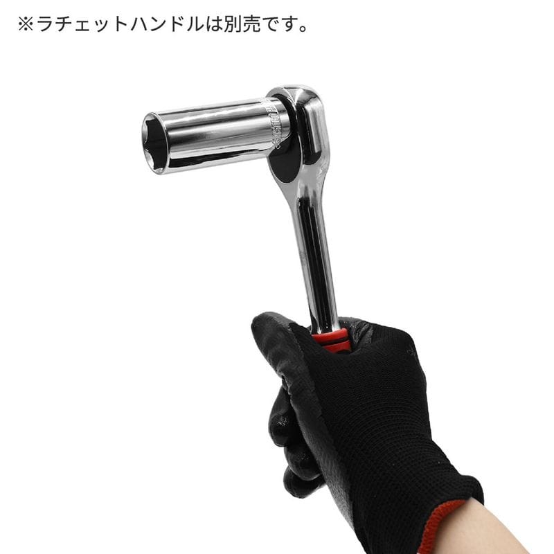 ワールドツール アストロプロダクツ AP 3/8DR 21mm ディープソケット 2002000029478(ご注文単位1個)【直送品】