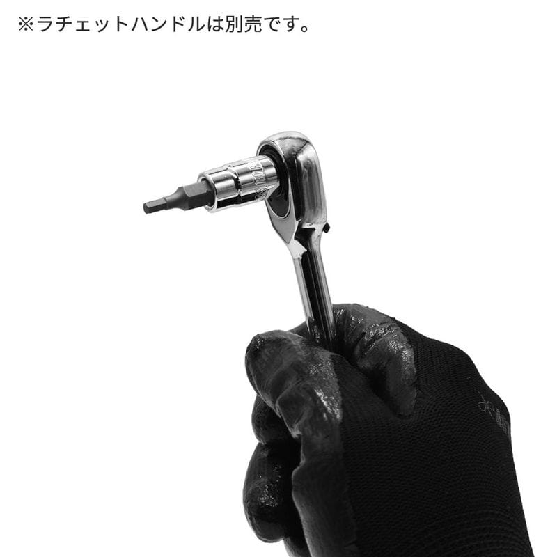 ワールドツール アストロプロダクツ AP 1/4DR HEX3mm ビットソケット 2002000029874（ご注文単位1個）【直送品】