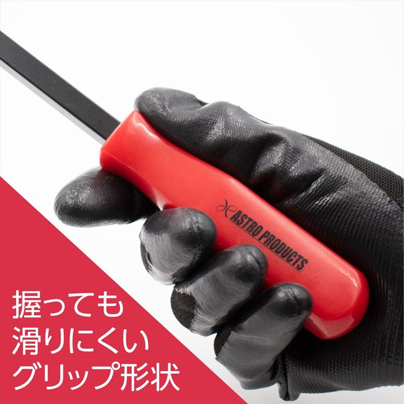 ワールドツール アストロプロダクツ AP バール 300mm 2002000030078(ご注文単位1個)【直送品】