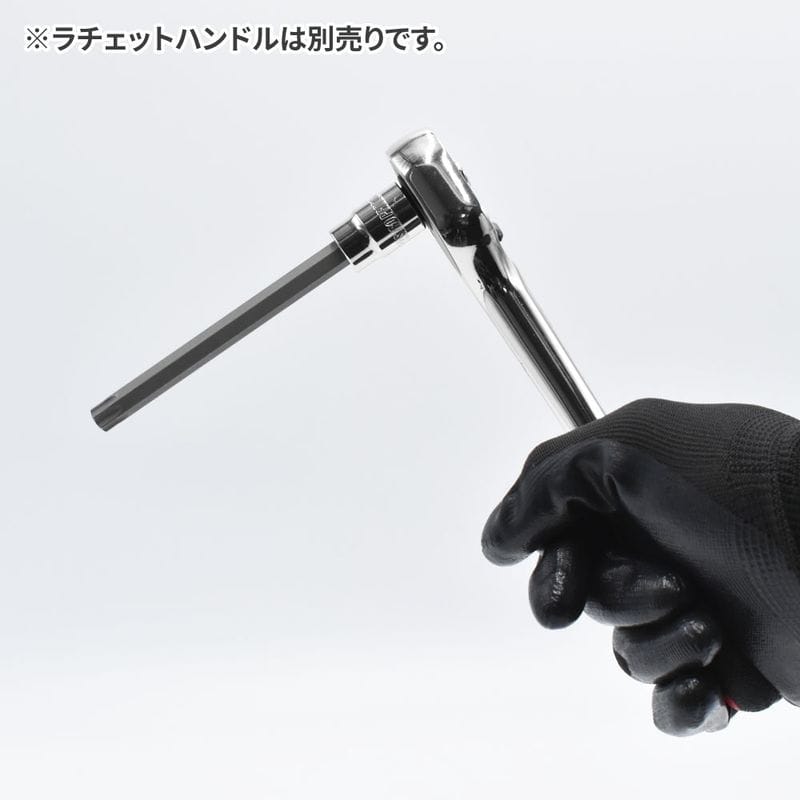 ワールドツール アストロプロダクツ AP 3/8DR いじり止めT型ヘックスローブロングビットソケットセット (7個組) 2002000030597(ご注文単位1個)【直送品】