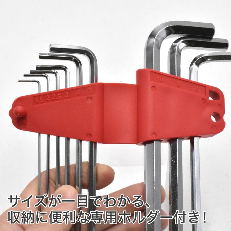 ワールドツール アストロプロダクツ AP HEXレンチ セット エキストラロングボールポイント(9本組) 2002000030863(ご注文単位1セット)【直送品】