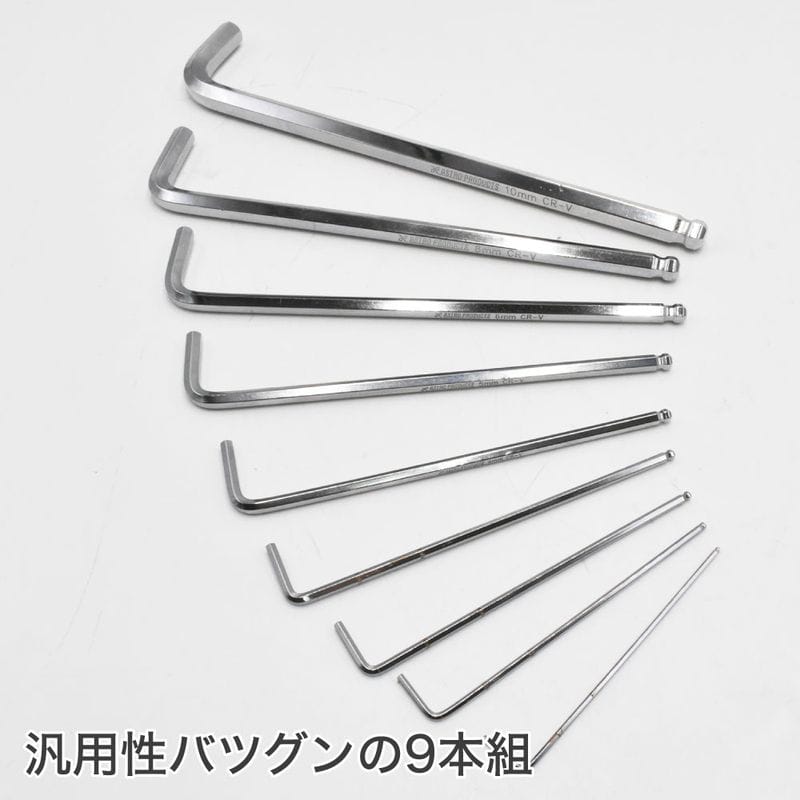 ワールドツール アストロプロダクツ AP HEXレンチ セット エキストラロングボールポイント(9本組) 2002000030863(ご注文単位1セット)【直送品】