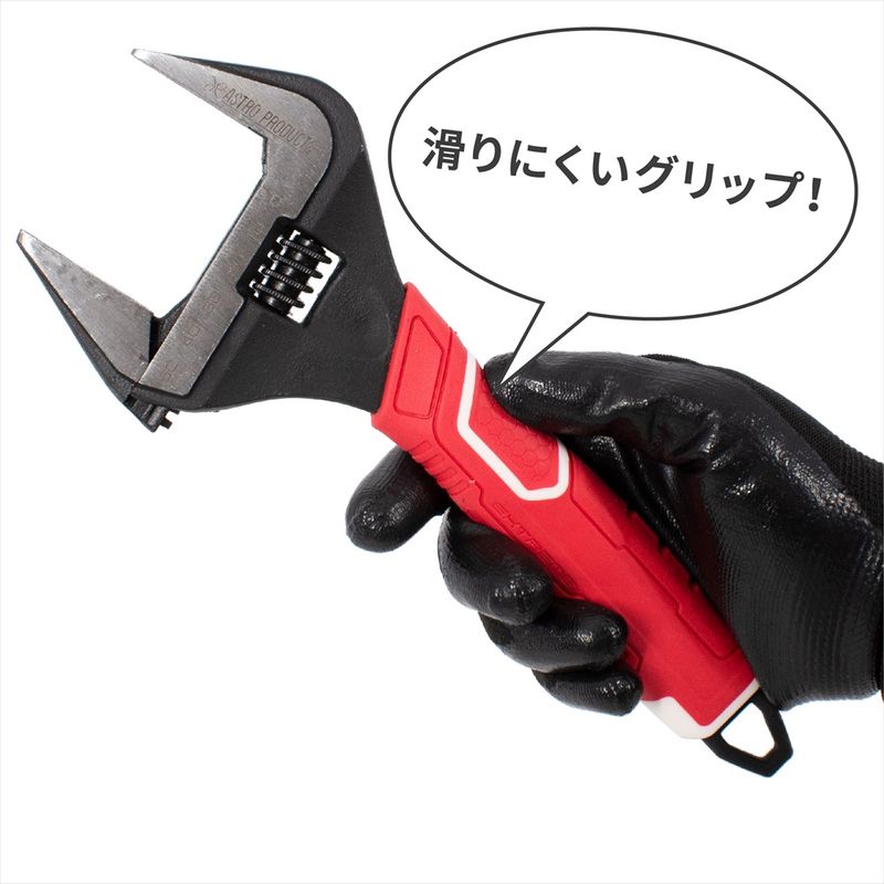 ワールドツール アストロプロダクツ AP ワイドモンキーレンチ 250mm 2002000031112（ご注文単位1個）【直送品】