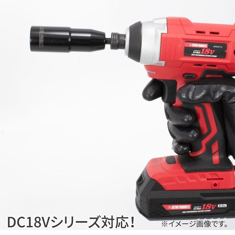 ワールドツール アストロプロダクツ AP 14mm 電動インパクトドライバー用ソケット 2002000032331(ご注文単位1個)【直送品】