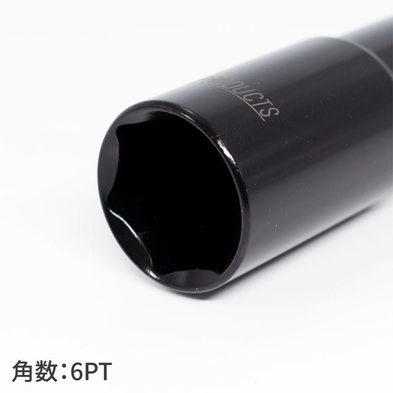 ワールドツール アストロプロダクツ AP 17mm 電動インパクトドライバー用ソケット 2002000032348(ご注文単位1個)【直送品】