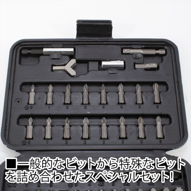 ワールドツール アストロプロダクツ AP ビット セット (100個入) 2002000032409(ご注文単位1セット)【直送品】