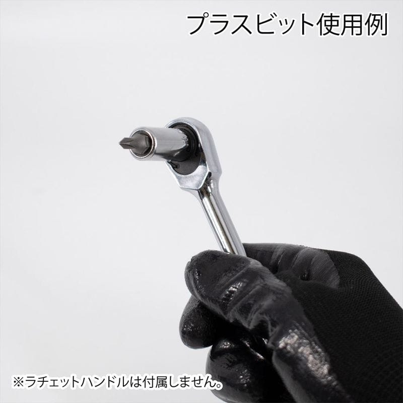 ワールドツール アストロプロダクツ AP ビット セット (100個入) 2002000032409(ご注文単位1セット)【直送品】