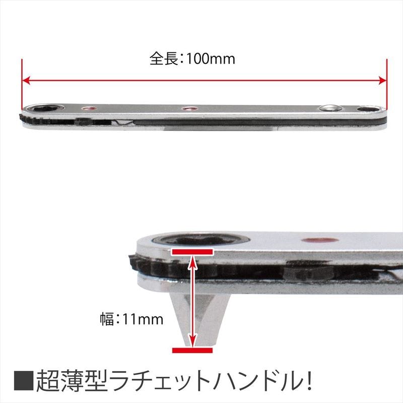 ワールドツール アストロプロダクツ AP 超薄型ビットラチェットセット 2002000032461(ご注文単位1個)【直送品】