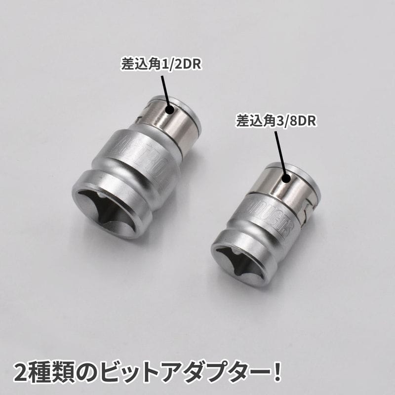 ワールドツール アストロプロダクツ AP パワービットセット (40個組) PB247 2002000032478(ご注文単位1セット)【直送品】