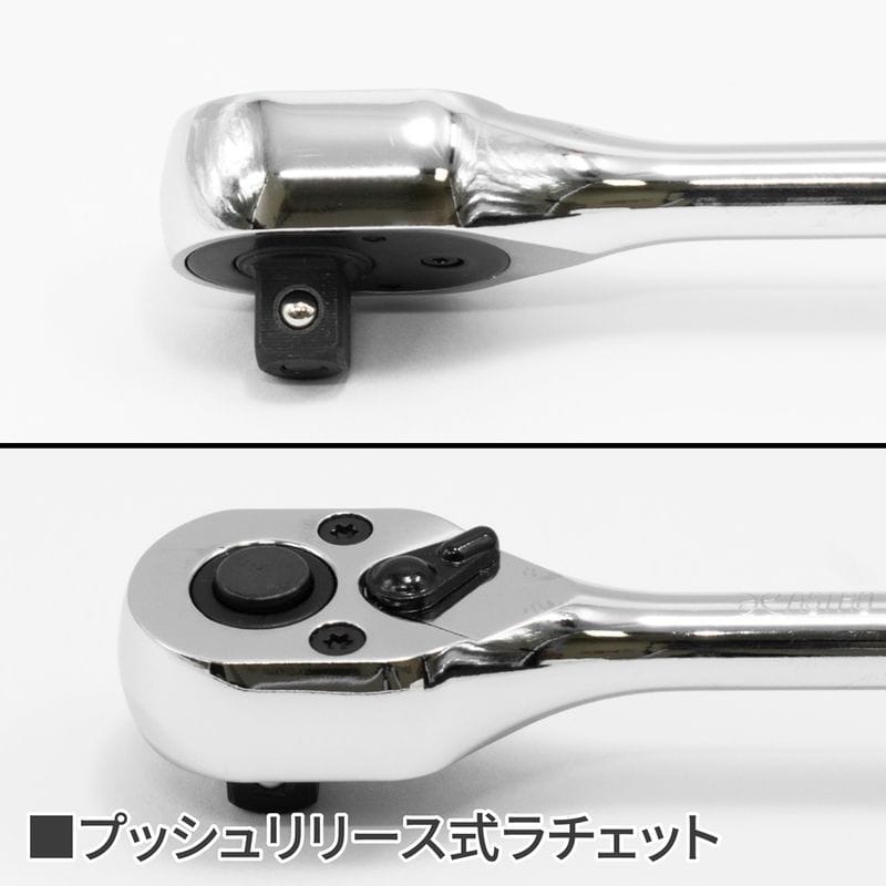 ワールドツール アストロプロダクツ AP 3/8DR ラチェットセット スタンダード ミリ (8点組) TS291 2002000032911（ご注文単位1セット）【直送品】