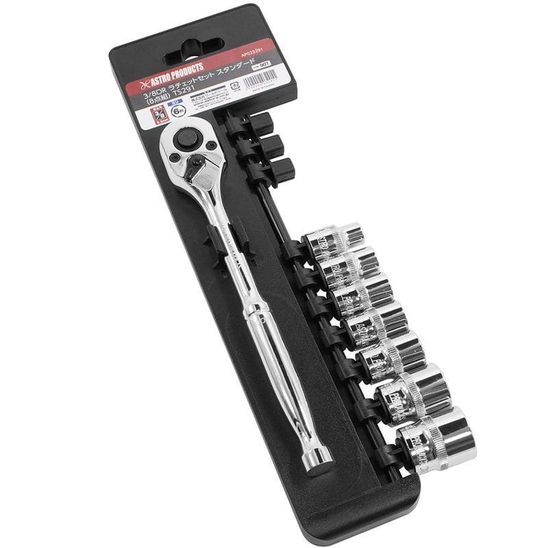 ワールドツール アストロプロダクツ AP 3/8DR ラチェットセット スタンダード ミリ (8点組) TS291 2002000032911（ご注文単位1セット）【直送品】