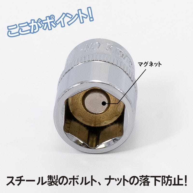 ワールドツール アストロプロダクツ AP 3/8DR マグネットソケットセット (5個組) 2002000032980（ご注文単位1セット）【直送品】