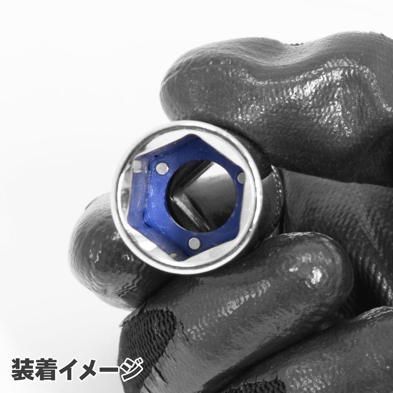 ワールドツール アストロプロダクツ AP ソケット用マグネットキャッチャーセット (10個組) 2002000032997（ご注文単位1セット）【直送品】