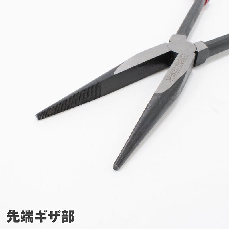 ワールドツール アストロプロダクツ AP ロングノーズプライヤーストレート LN338 2002000033383（ご注文単位1個）【直送品】