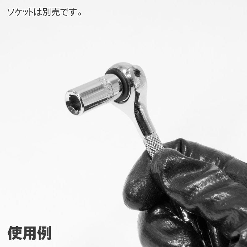 ワールドツール アストロプロダクツ AP 1/4DR スイベルラチェットハンドルミニ 90T 2002000033543(ご注文単位1個)【直送品】