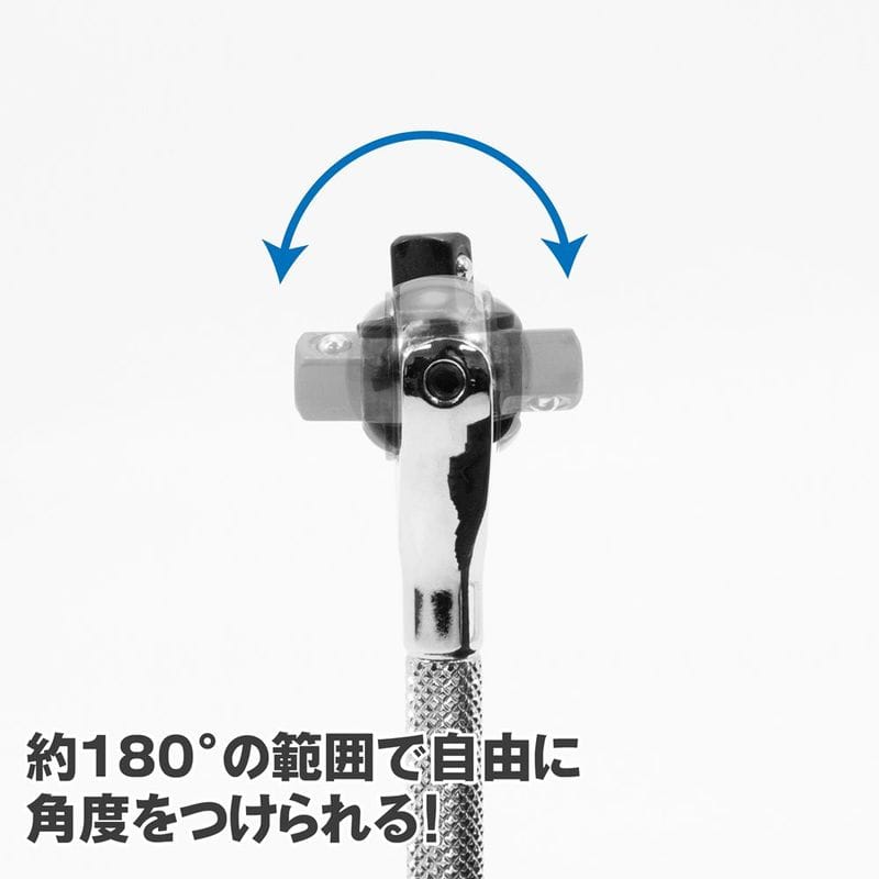 ワールドツール アストロプロダクツ AP 1/4DR スイベルラチェットハンドルミニ 90T 2002000033543(ご注文単位1個)【直送品】