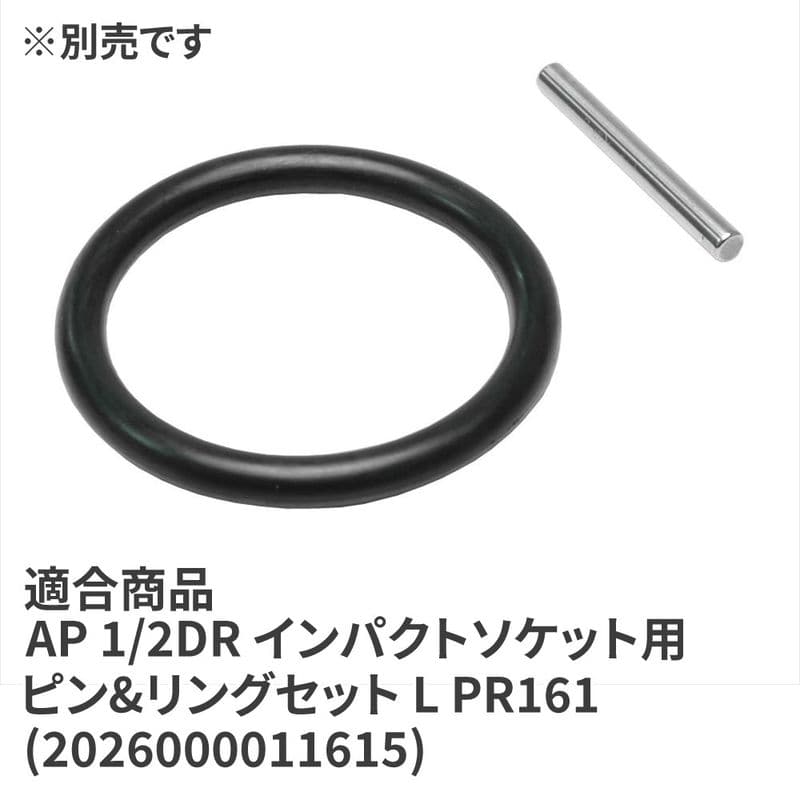 ワールドツール アストロプロダクツ AP Q-Fit 1/2DR ホイール用インパクトソケットセット (3個組) 2002000034205(ご注文単位1セット)【直送品】
