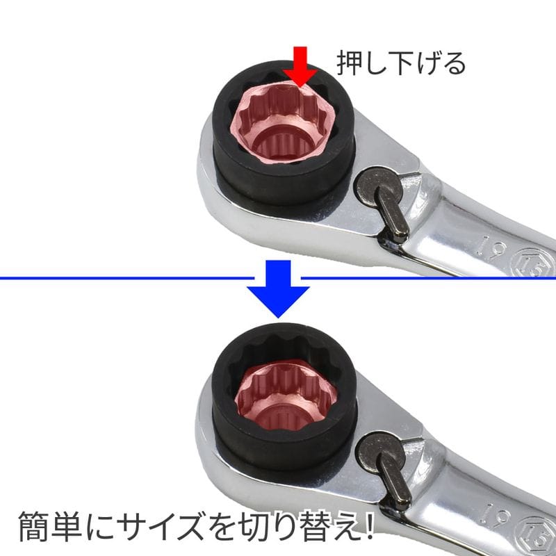 ワールドツール アストロプロダクツ AP 8WAY リバーシブルラチェットレンチ ミリ 2002000034496(ご注文単位1個)【直送品】