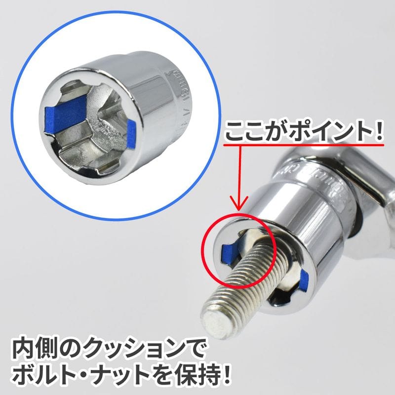 ワールドツール アストロプロダクツ AP 3/8DR マジックソケットセット (6個組) 2002000034519(ご注文単位1セット)【直送品】