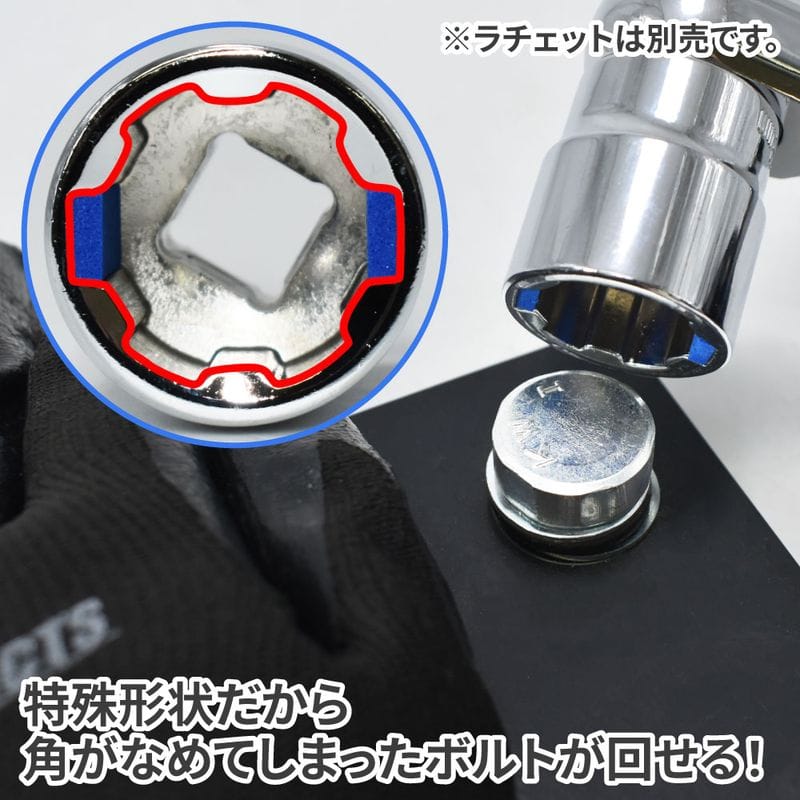 ワールドツール アストロプロダクツ AP 3/8DR マジックソケットセット (6個組) 2002000034519(ご注文単位1セット)【直送品】