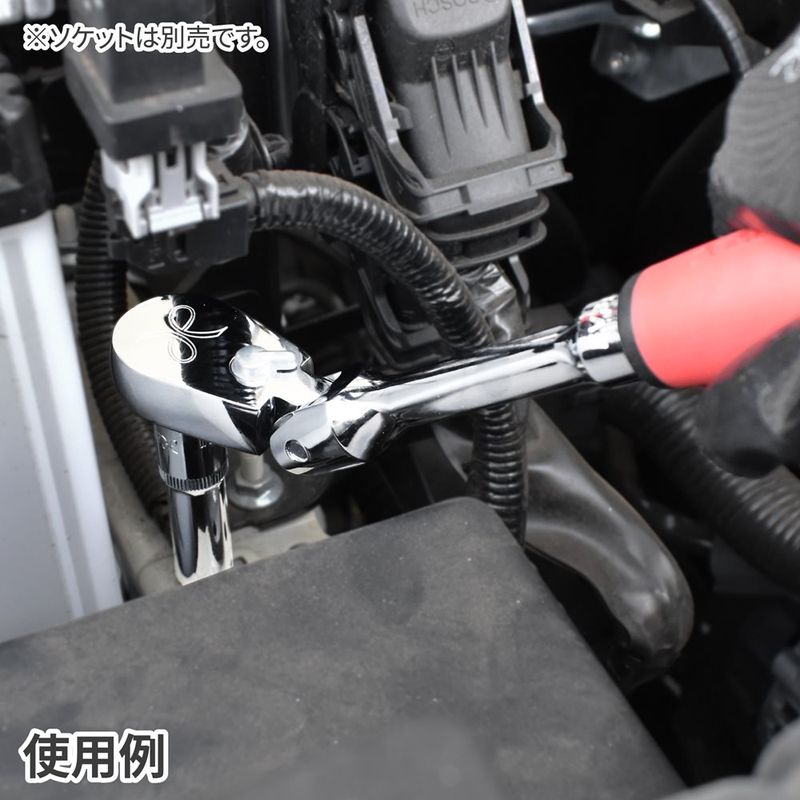 ワールドツール アストロプロダクツ AP 3/8DR 90T フレックスラチェットハンドル EV3801 2002000034557(ご注文単位1個)【直送品】