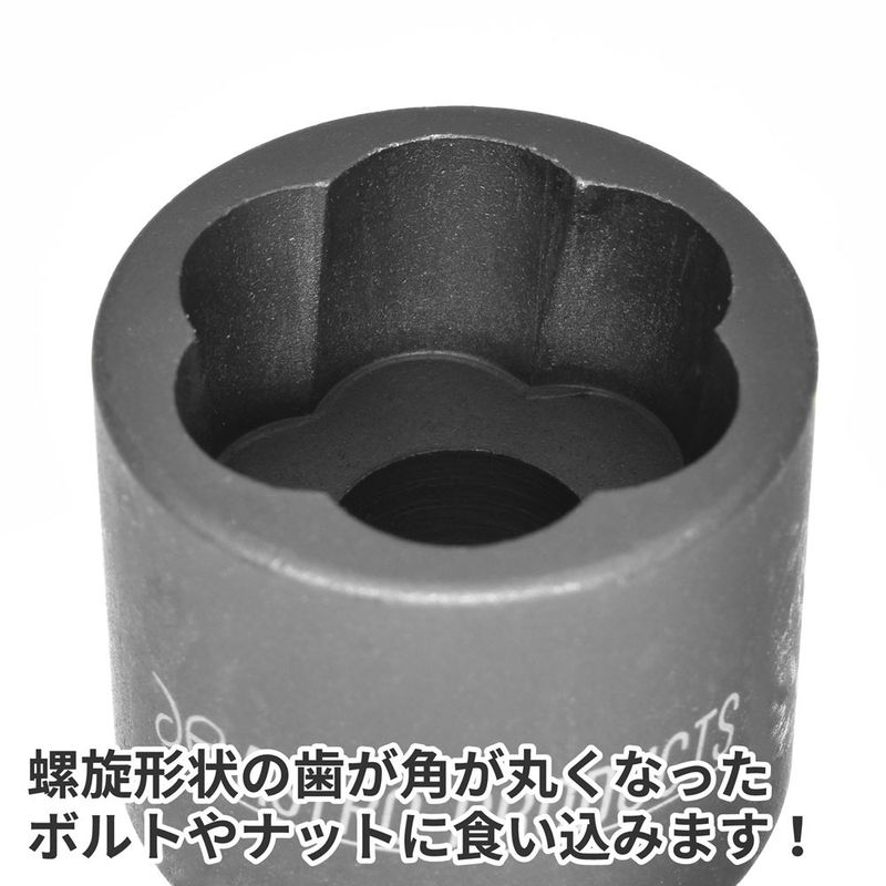 ワールドツール アストロプロダクツ AP 3/8DR 13mm ツイストソケット 2002000034618（ご注文単位1個）【直送品】