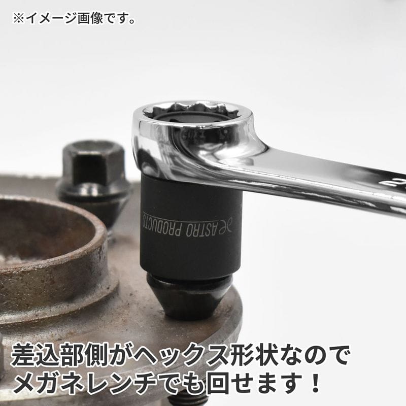 ワールドツール アストロプロダクツ AP ツイストソケットセット (9個組) 2002000034670(ご注文単位1セット)【直送品】