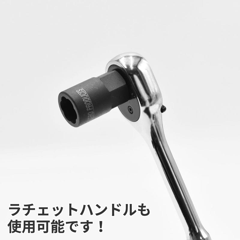 ワールドツール アストロプロダクツ AP ツイストソケットセット (9個組) 2002000034670(ご注文単位1セット)【直送品】