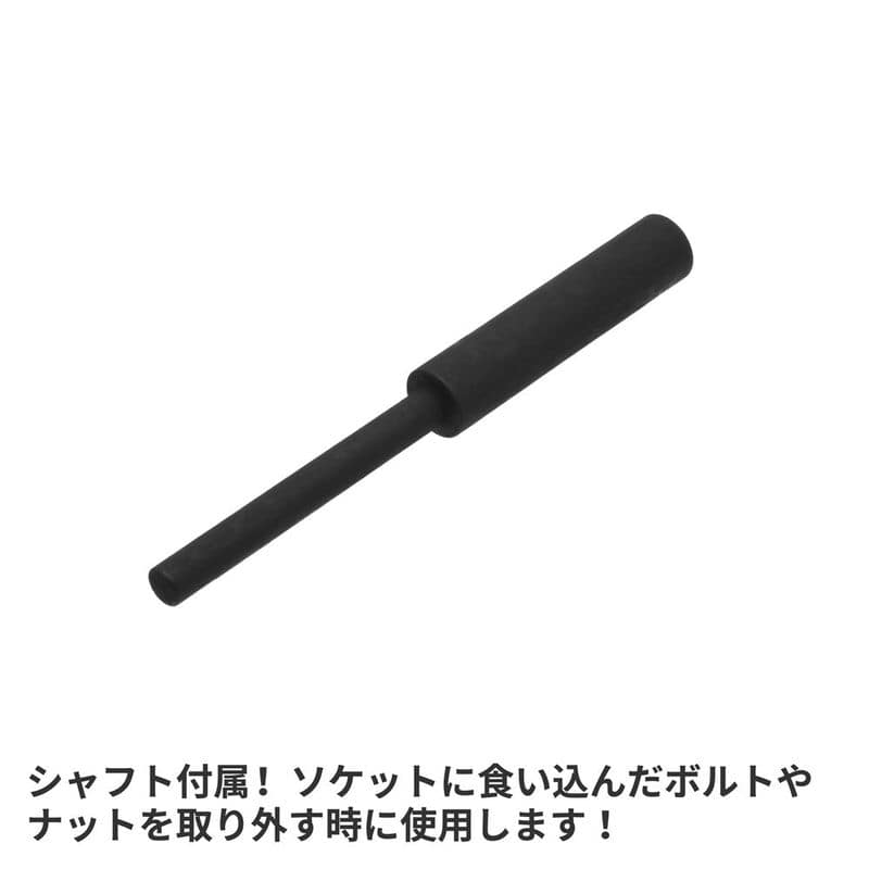 ワールドツール アストロプロダクツ AP ツイストソケットセット (9個組) 2002000034670(ご注文単位1セット)【直送品】