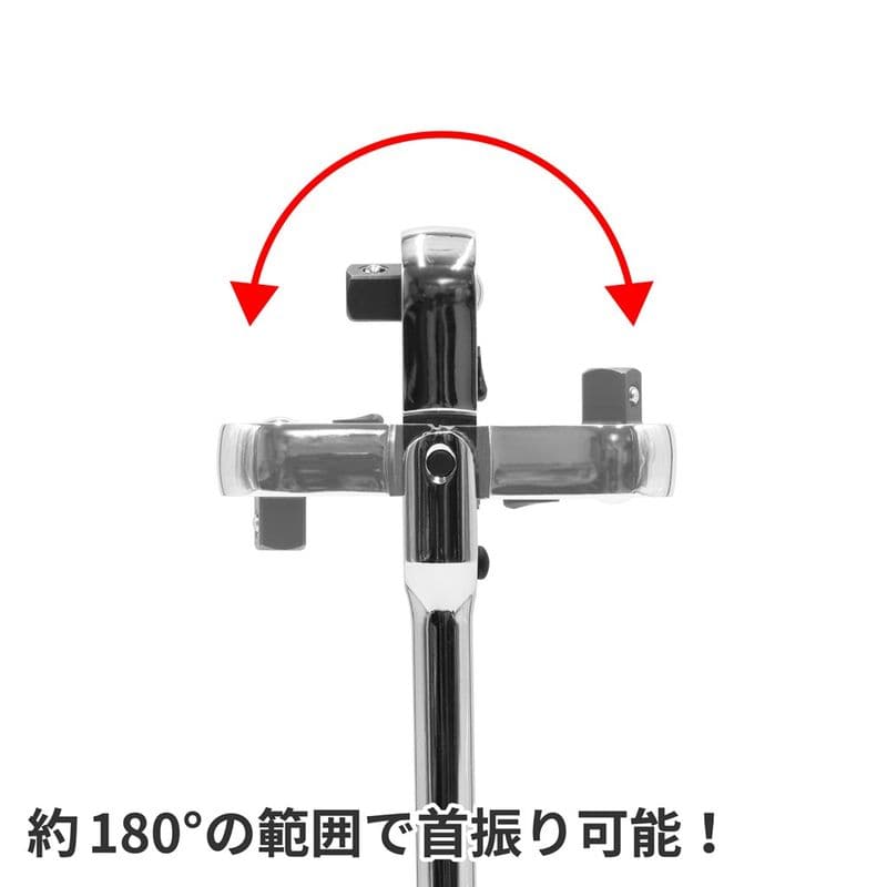 ワールドツール アストロプロダクツ AP 3/8DR 72T フレックスラチェットハンドル RHF469 2002000034694(ご注文単位1個)【直送品】