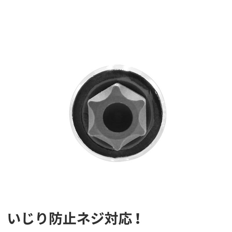 ワールドツール アストロプロダクツ AP 3/8DR TH10 ビットソケット 2002000034717（ご注文単位1個）【直送品】