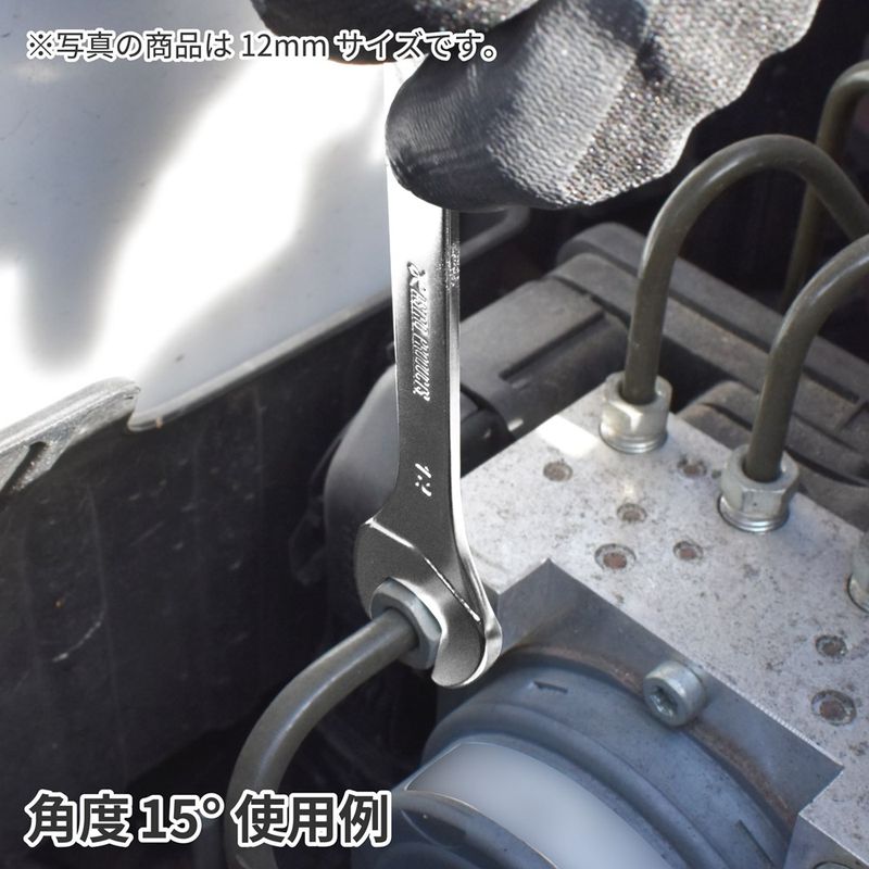 ワールドツール アストロプロダクツ AP 13mm 薄口アングルスパナ 2002000034922(ご注文単位1個)【直送品】