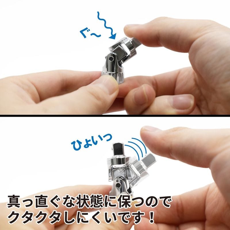 ワールドツール アストロプロダクツ AP 1/4DR ニュートラルユニバーサルジョイント 2002000034960(ご注文単位1個)【直送品】