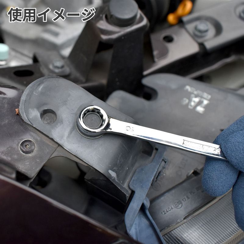 ワールドツール アストロプロダクツ AP 8×10mm ストレートメガネレンチ ショート 2002000034991（ご注文単位1個）【直送品】