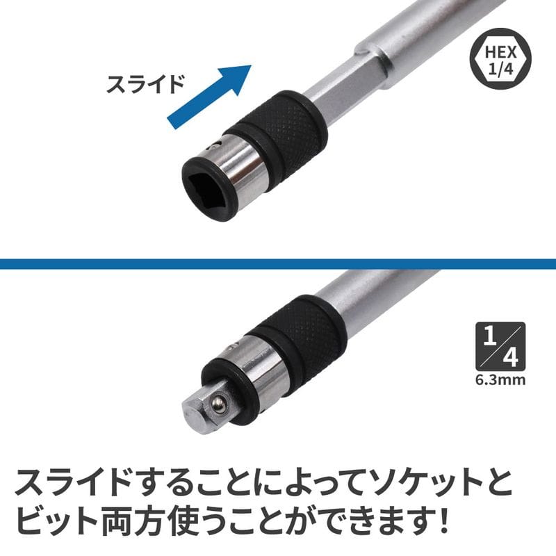 ワールドツール アストロプロダクツ AP 1/4DR&1/4HEX 4WAYハンドル 2002000035059(ご注文単位1個)【直送品】
