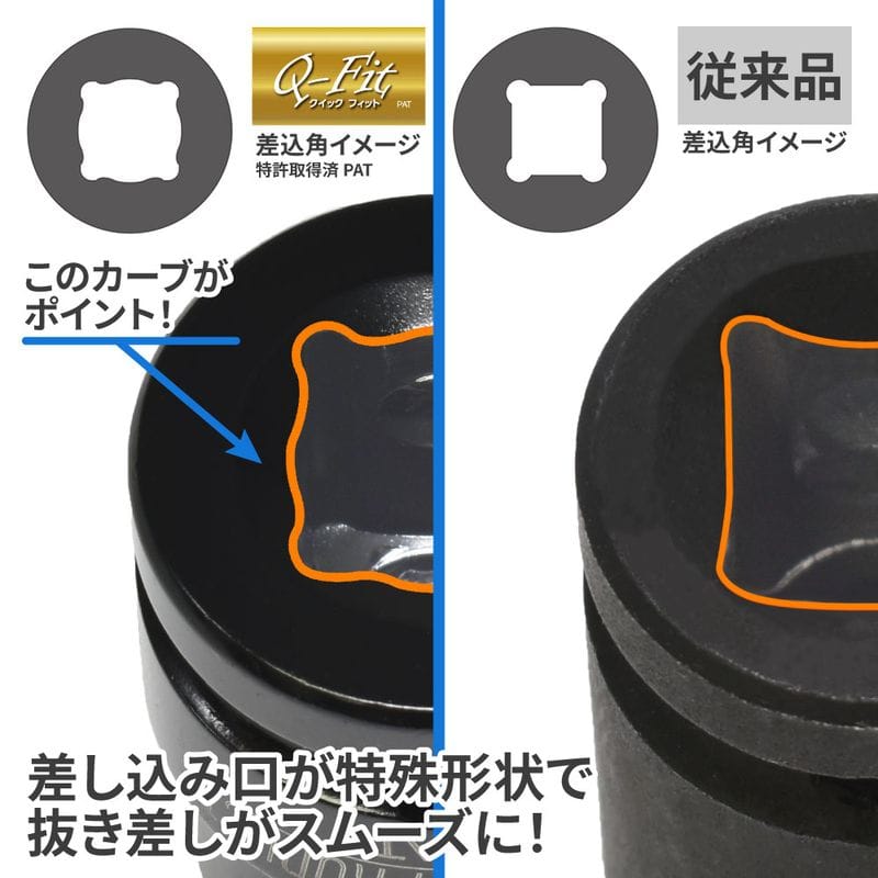 ワールドツール アストロプロダクツ AP Q-Fit 3/4DR凹-1DR凸 サイズ変換アダプター インパクト用 (ピン&リング付) 2002000035462(ご注文単位1個)【直送品】