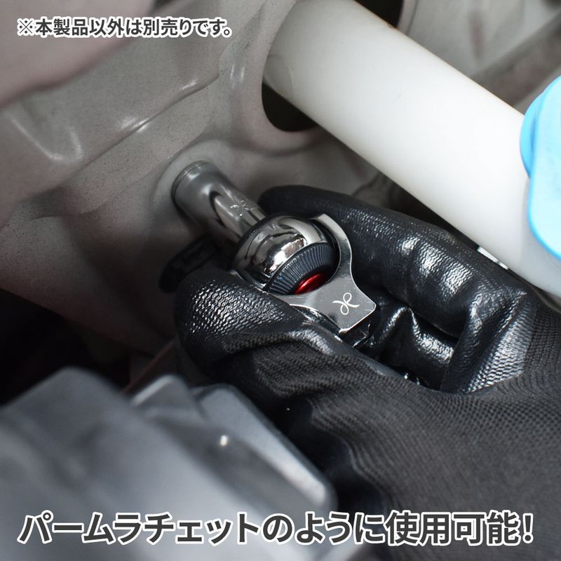 ワールドツール アストロプロダクツ AP 1/4DR スイベルラチェットアダプター 2002000035523(ご注文単位1個)【直送品】